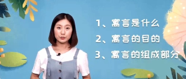 1646785133 山楂阅读 孩子的脑阅读速读课