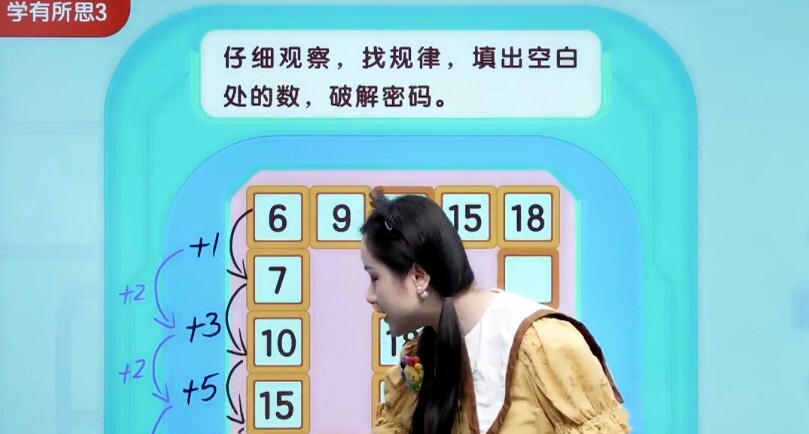 1646785136 杨彬 一年级数学2021年秋季目标S班（六年制）