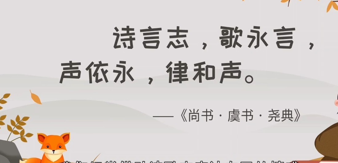 1647634773 考拉阅读每日一句国学课L3