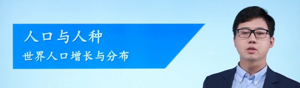 1648738890 张海嵩 初一地理上册基础课