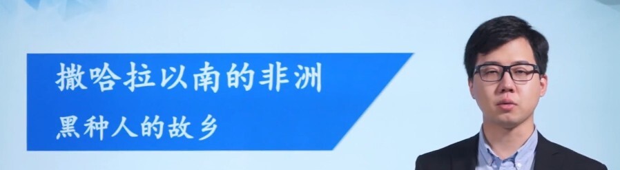 1648738892 张海嵩 初一地理下册基础课