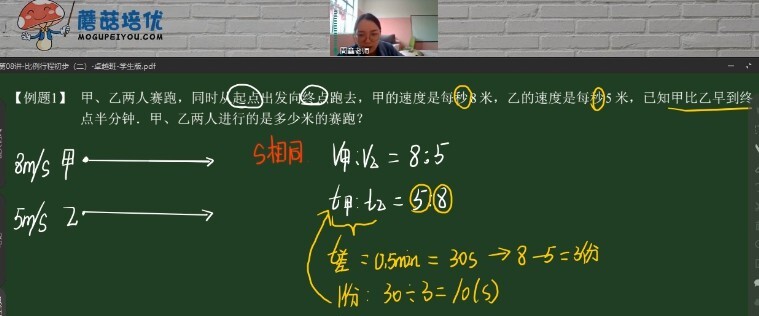 1648822252 三年级数学2021年春季卓越班