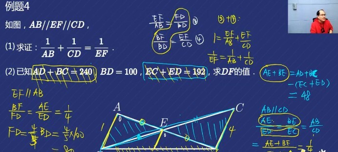 1649192094 林儒强 初二数学2021年寒假创新班