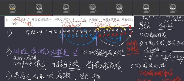 1649978971 优才教育 五年级数学创新大师2021年A春季班