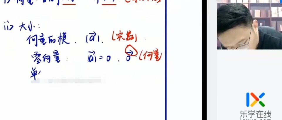 王嘉庆 2023届高考数学第一阶段复习 