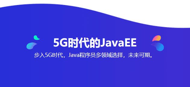 千峰教育-Java从入门到精通核心技术教程全套|2021年|完结无秘