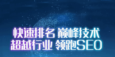 2020最新逆冬黑帽Seo快速打造高权重站（正规站）附带工具|无秘