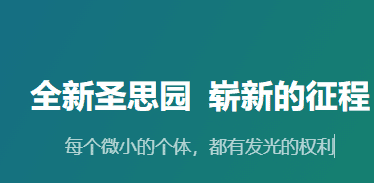 圣思园 张龙 Kotlin语言深入解析