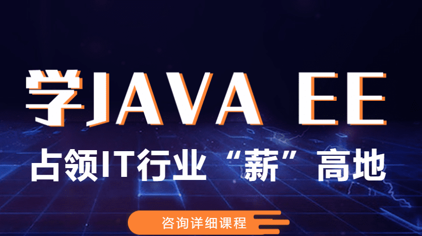 百知精英Java|价值9999元|2022年|独家无秘