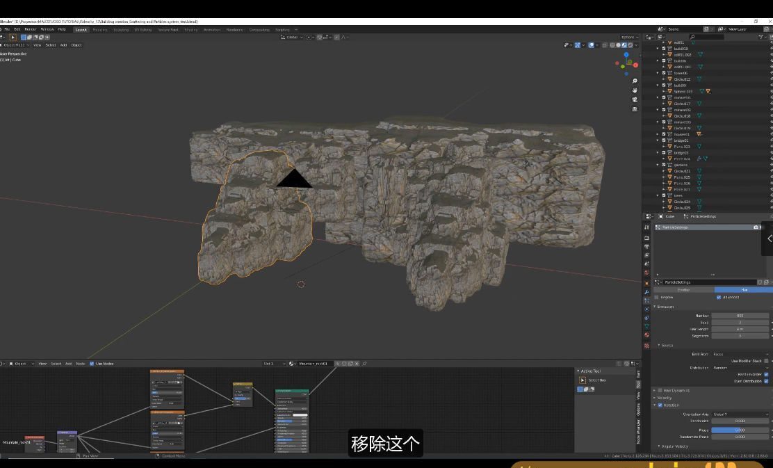 【人人译制】Blender2.9古代城堡【画质高清有部分素材】