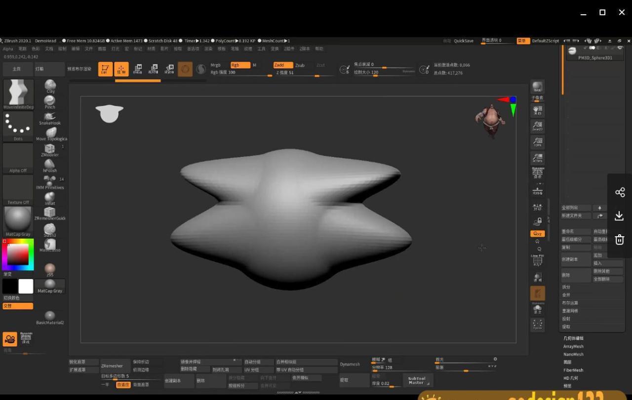 Zbrush2020新手入门基础教程【画质高清有素材】