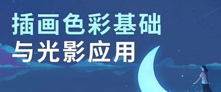 王朝阳色彩与光影2020【画质高清】