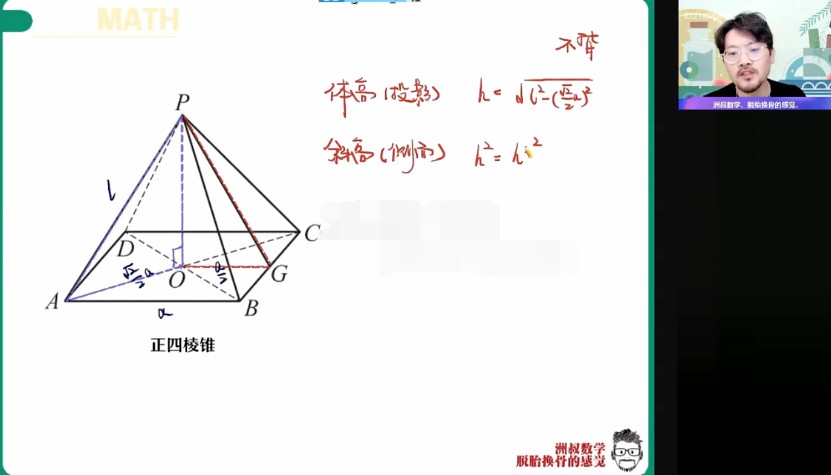 1645745433 谢天洲 高一数学2022年寒假尖端班课改A班