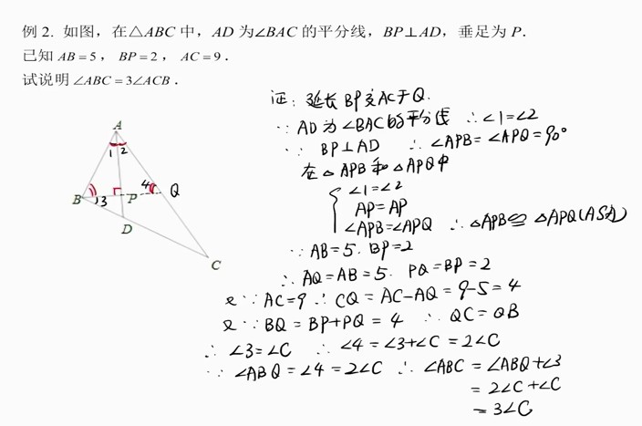 1646079931 杨琦 初一数学校内春季拔高班