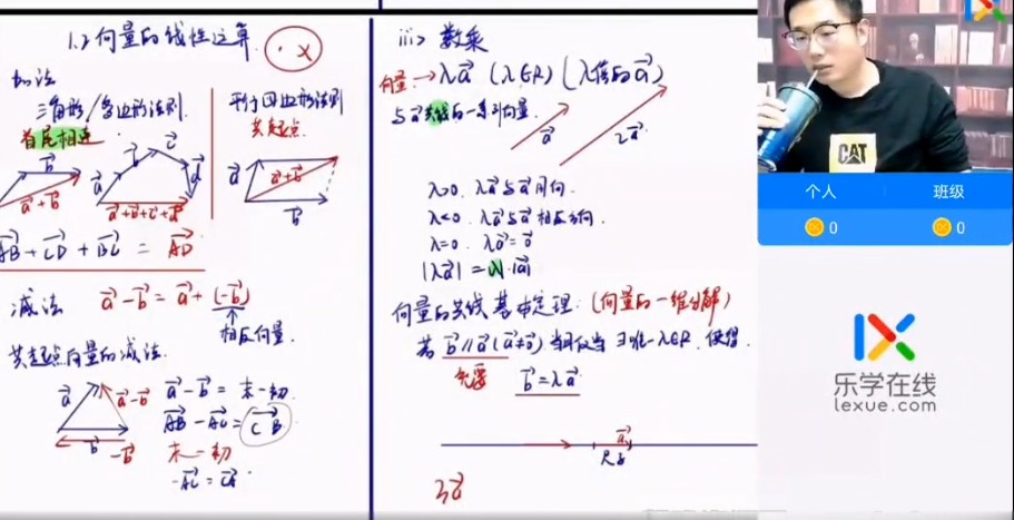 1646174919 王嘉庆 高一数学2022年寒假班