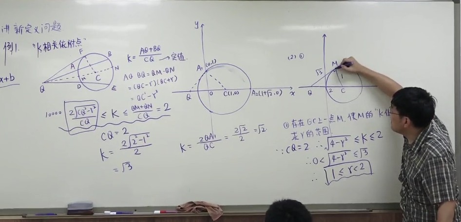 1646174920 杨琦 初二数学校内春季拔高班