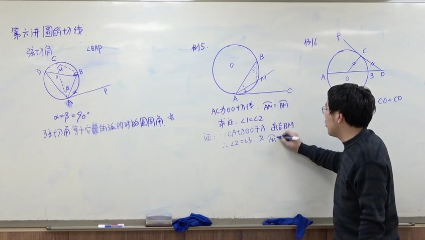 1646174921 杨琦 初二数学校内寒假拔高班