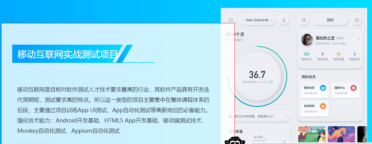 测牛学堂-软件测试31期|2022年|价值9800元|重磅首发|完结无秘