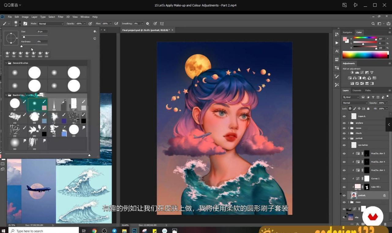 Domestika – 用Photoshop制作数字幻想肖像【画质高清有笔刷】