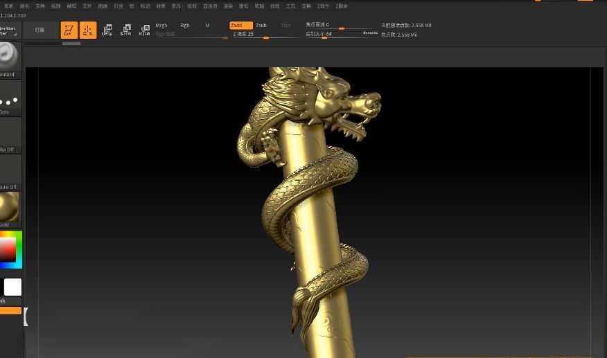 Zbrush高级案例狂龙雕刻【画质高清有素材】