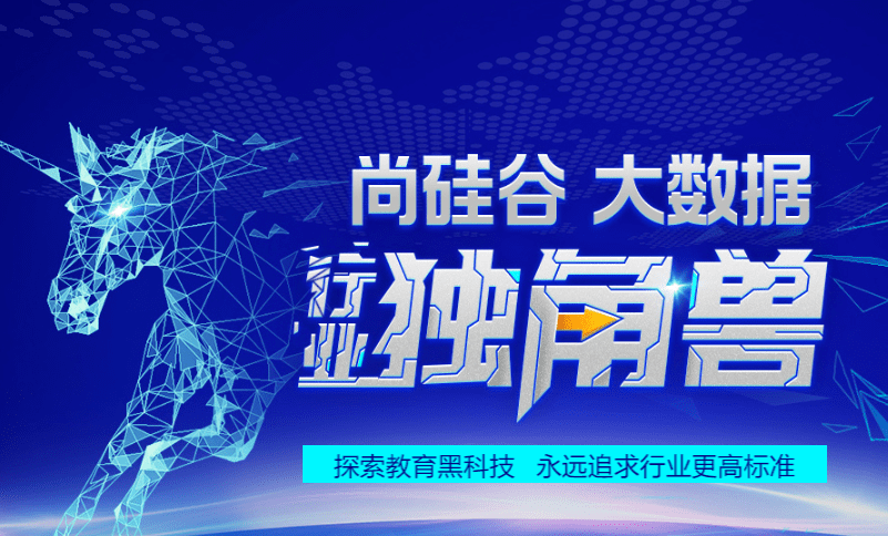 尚硅谷大数据大神班V9|价值22999元|2022年9月完结|重磅首发|完结无秘