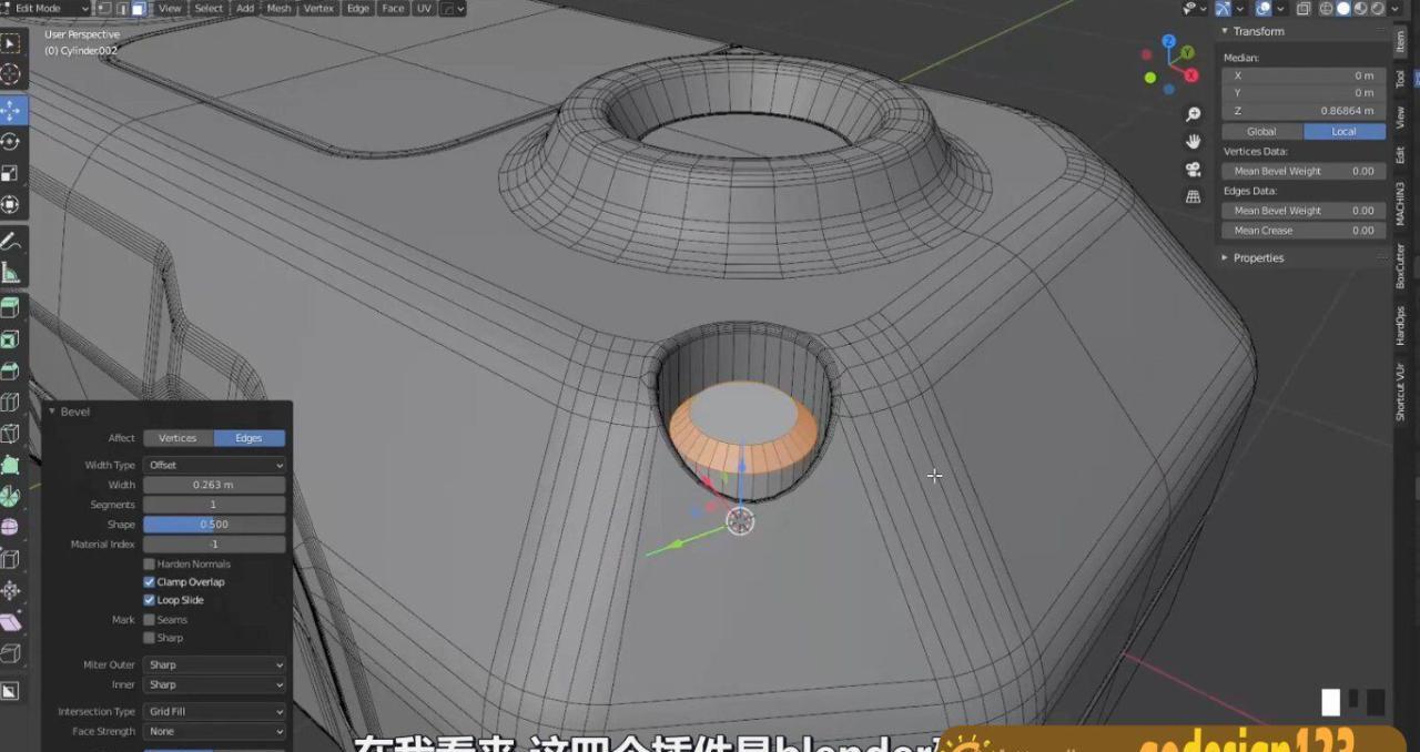 Blender零基础 建模篇 硬表面综合小案例 遥控模型