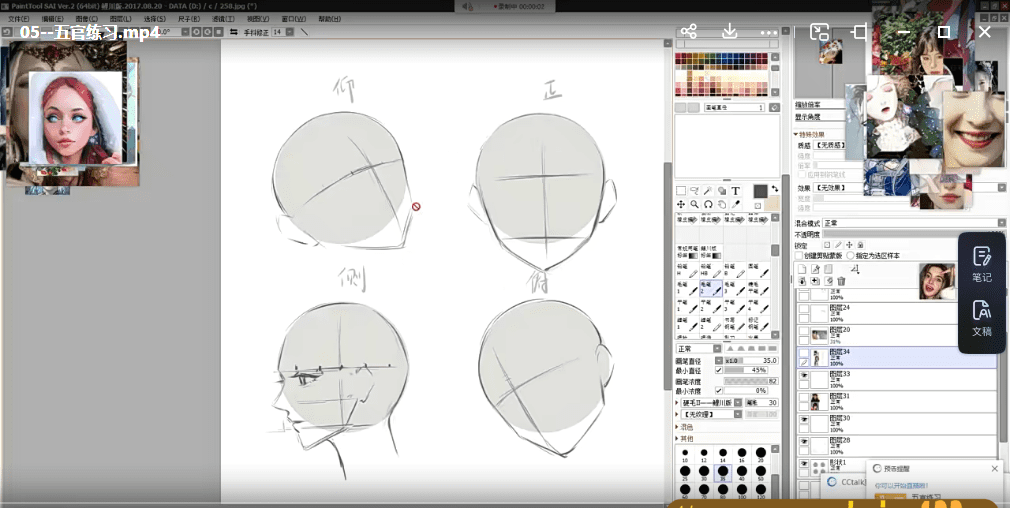 亚麻的部屋2022头像 一期 基础【画质还行只有视频】