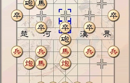 1642258964 中国象棋：和小苏学中国象棋—中炮对屏风马专辑