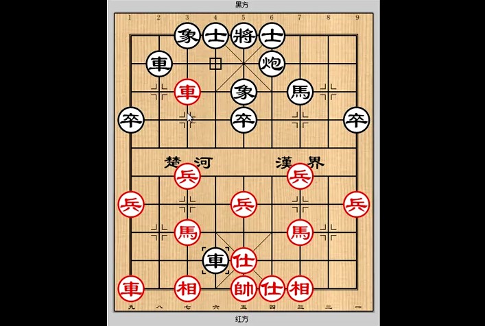 1642360809 中国象棋：陈昭宇中国象棋顺炮