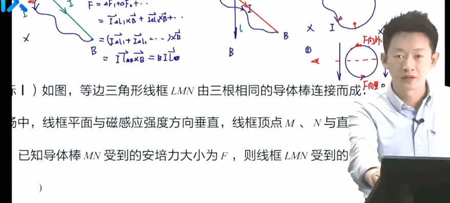 1644229180 于冲 2022年高考物理第二阶段