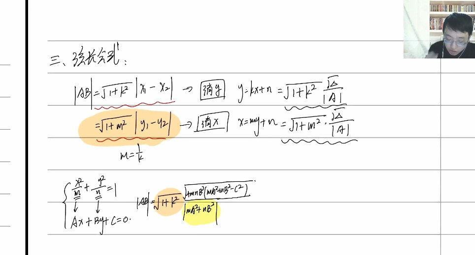 1644414529 张志君 高三数学2021年秋季班