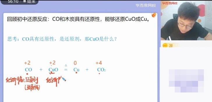 【2021-暑】高一化学目标S张成鑫【完结】