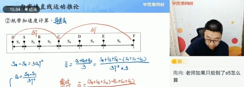 【2021-暑】高三目标A＋模型物理章进【完结】