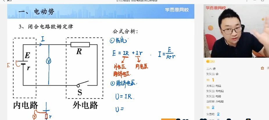 【2021-暑】高二目标A＋章进【完结】