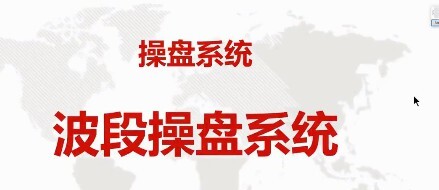 1630183038 量学云讲堂 智量客王晓利第2期 30视频3指标 2021年