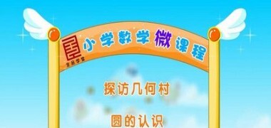 1635577688 1635548888 全品学堂 六年级数学上册北师大版