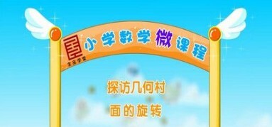 1635577691 1635548891 全品学堂 六年级数学下册北师大版