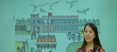 1635905030 学而思 王一琳 一年级数学上册满分班（北师版）