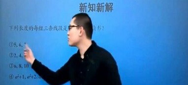 1636292962 简单学习网 傲德 初二数学同步基础课程