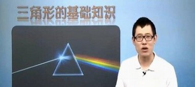 1636292966 简单学习网 傲德 初二数学同步提高课程