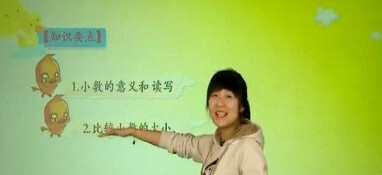 1636292978 学而思 三年级数学下册满分班（北师版