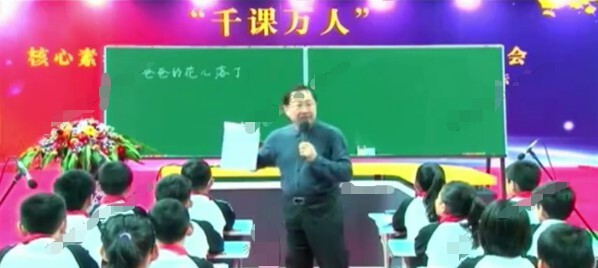 1637211317 语文名师王崧舟 小学语文112节优质现场课