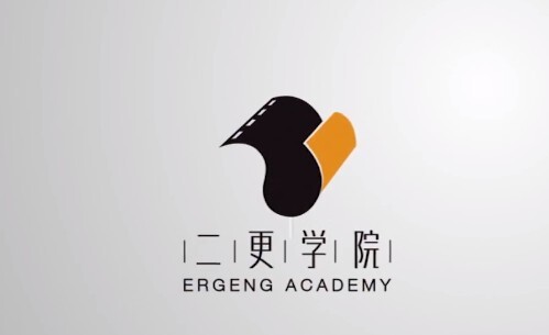 1637379562 二更学院 影视审片零距离