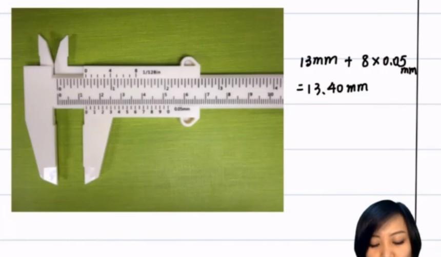 1638467360 质心教育 初中物理竞赛六阶课程