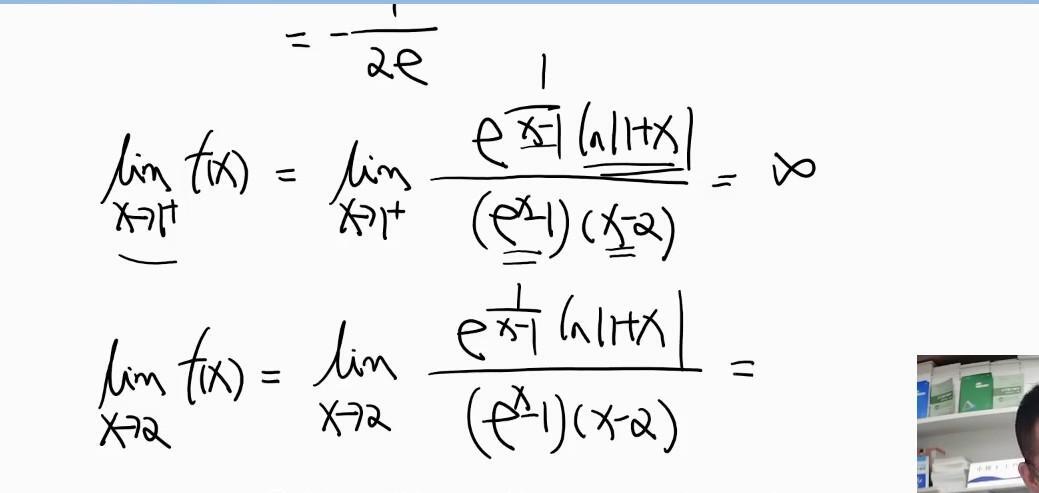 1639220355 小侯七 2021考研高等数学倒计时100天决胜班