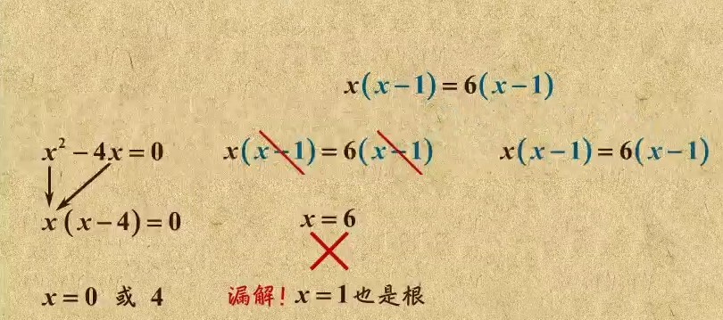 1641076695 乐乐课堂 初三数学九年级北师版课程