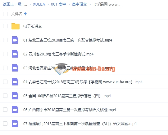 zuo wen