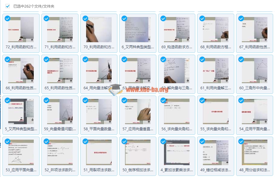 lao cao shu xue 003