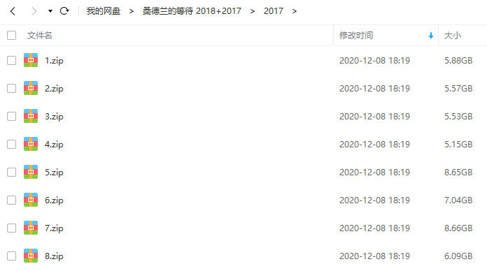 桑德兰的等待插画教程（画质高清有笔刷）
