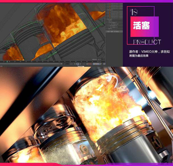 NK C4D高级案例教程(全套完整画质高清有素材)